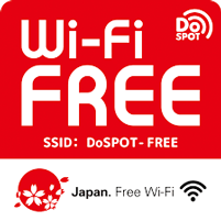 DoSPOTは誰でも1日最大60分無料で利用できる法人・店舗事業主さま向け公衆無線LANアクセスサービス
